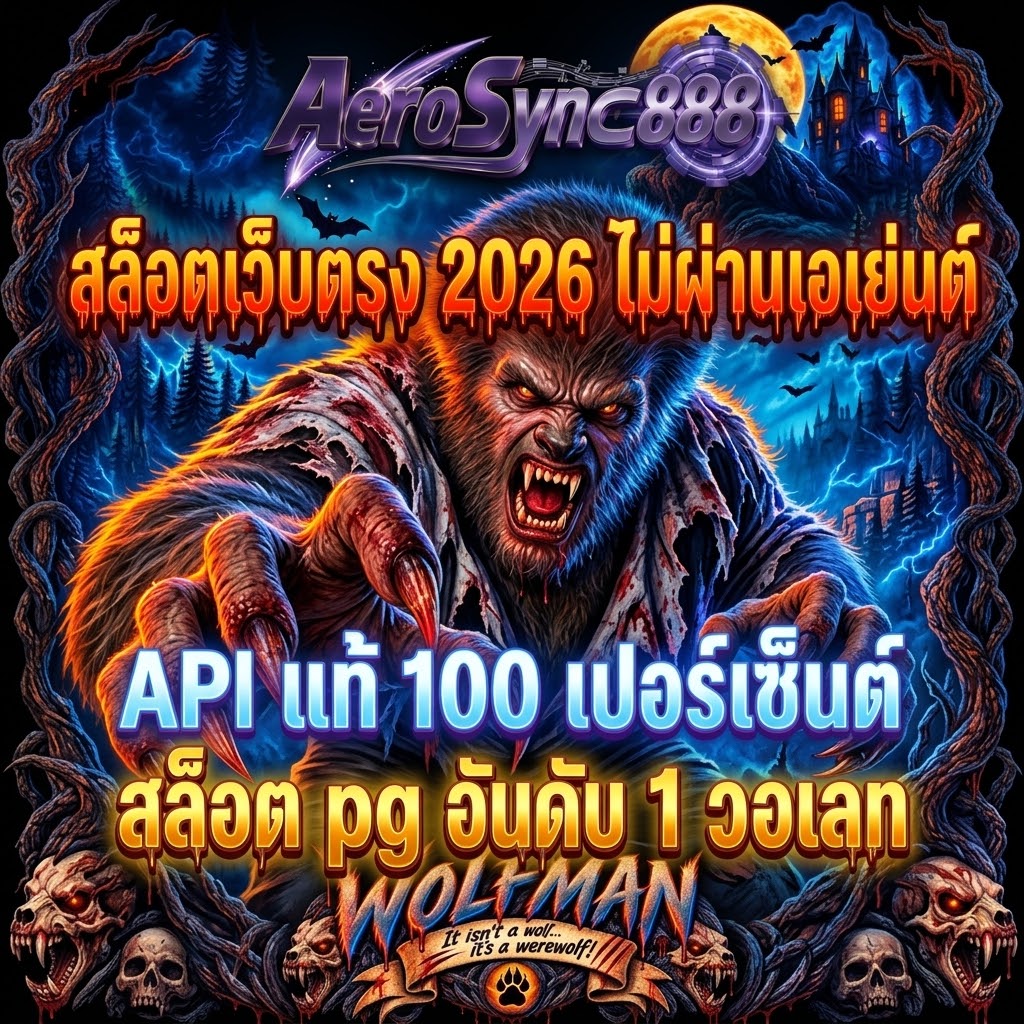 PP